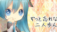 gumi - はっぴーえんどれす♪