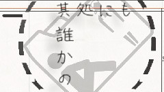 gumi - ナンセンス