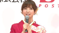 平成26年用お年玉付き年賀はがきの販売開始セレモニー