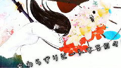 Nico,动漫专属 - 歇斯底里