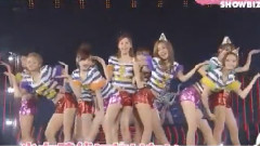 Arena Tour Tokyo News JAPAN