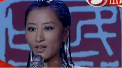 阿佳组合 - 三朵格桑花