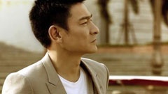 刘德华 - 一生爱