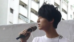 严爵 - 好的事情