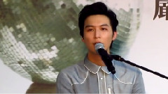 严爵 - 又不是这样就不孤独