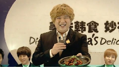 神童最喜欢的韩食