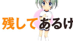 リトルストーリー