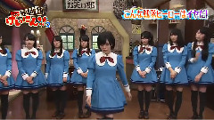 げいにん!!2 EP03