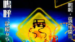 恋愛フィロソフィア