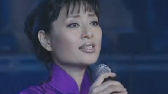 殷秀梅 - 松花江上