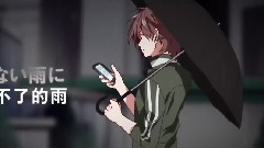 リンカーネイション