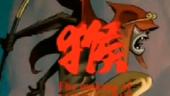 Gorillaz - Monkey Bee