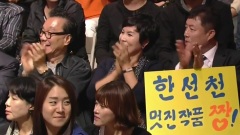 Mnet Dancing9 Yuri & 孝渊 & 徐贤Cut