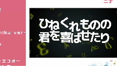 遊星まっしらけ