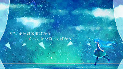 モウモク世界彷徨