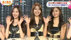 My oh My MV 日本新闻紹介