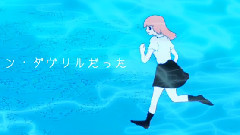 Nico - ポワソン・ダヴリルについて