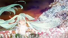 清姫道成寺 -Full ver.-