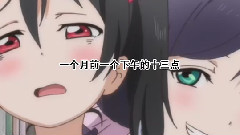 洛天依 - AJI狗,上天台!