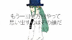 Nico - ドーナツホール (ひょん)