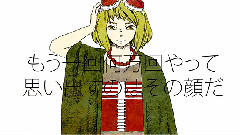 Nico - ドーナツホール (ﾎﾛﾎﾛ鳥)