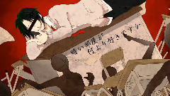 Nico - イドラのサーカス (亜輝-Aki-)