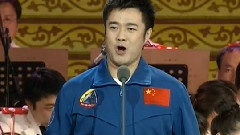 中国航天人之歌