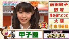 AKBINGO! 限时对战汉堡店 中文字幕 11/08/10