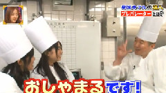 原来如此高校 ep14 中文字幕 11/08/04