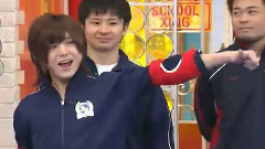 校园革命 另类登场 山田凉介Cut 中文字幕 09/04/05