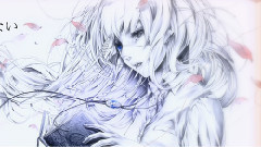 Nico - ユマの失明 (長門恵)