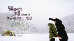 金秀贤,全智贤,孝琳(Sistar) - 再见 <来自星星的你> OST Part 4