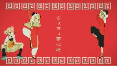 Nico - いーあるふぁんくらぶ