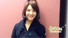 郭静 音悦Tai新年祝福ID