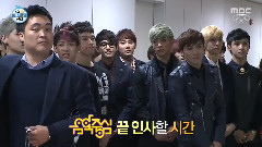 MBC I Live Alone GOT7 Cut