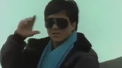 成龙 - 但愿花常在