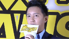 韩庚 庚PHONE派对