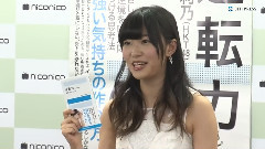 JIJIPRESS 指原莉乃,峯岸みなみは
