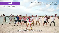 恋する充電プリウス 〜恋するフォーチュンクッキー2〜