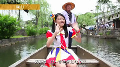 恋する充電プリウス 〜恋するフォーチュンクッキー2〜