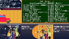 Nico - Circle Of Friends