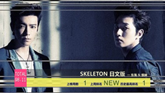 2014年音悦V榜第32期 - 韩国篇