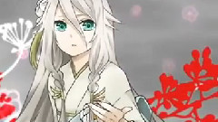 恋椿姫 中文字幕