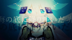 Nico - Deep Affection