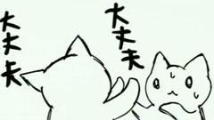 恋のマイアヒ-ねこねこ空耳