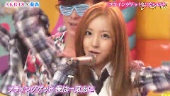 フライングゲット (Bakushou Show Battle x Chara Shingo)现场 板野友美版 11/09/29