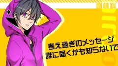 Nico,模仿翻唱 - マトリョシカ