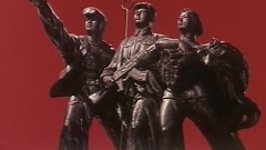 电影<青松岭> 片头曲