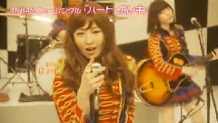 ハート・エレキ