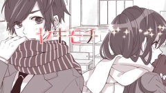 Nico - ヤキモチの答え